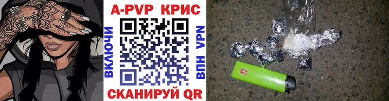 Alfa_PVP крисы CK  Спасск-Рязанский 