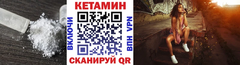 кракен как зайти  закладка  Спасск-Рязанский  Кетамин VHQ 