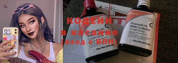 таблы Арсеньев
