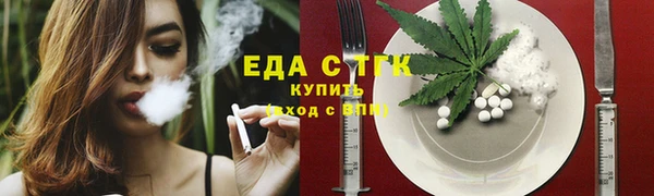 таблы Арсеньев