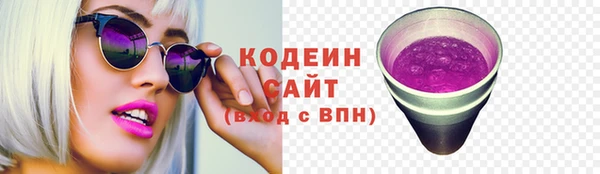 прущие грибы Аркадак