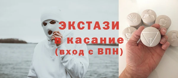 таблы Арсеньев