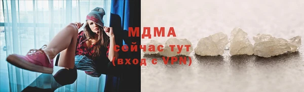 таблы Арсеньев