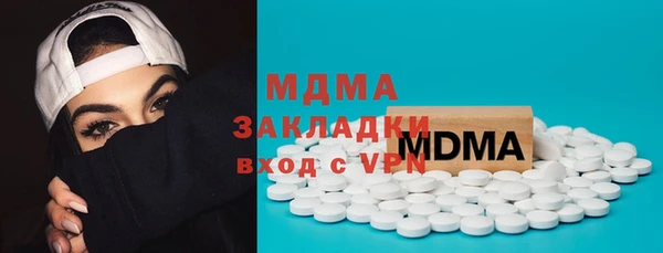 прущие грибы Аркадак