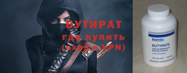 прущие грибы Аркадак