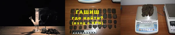 таблы Арсеньев