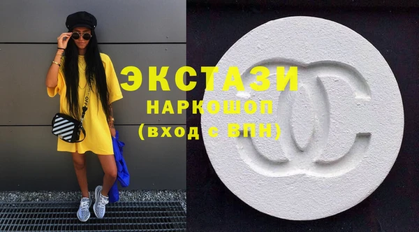 прущие грибы Аркадак
