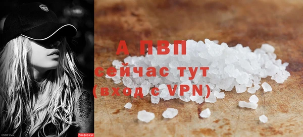таблы Арсеньев