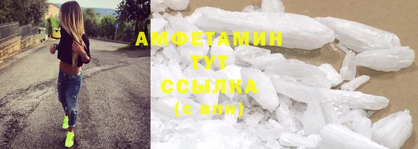 сатива Армянск