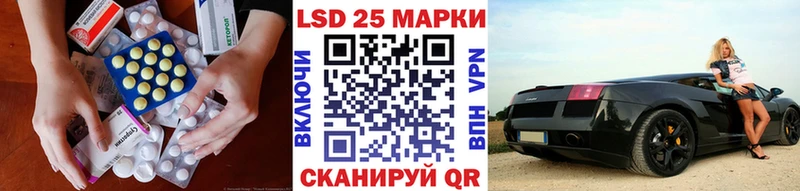площадка официальный сайт  Спасск-Рязанский  LSD-25 экстази кислота 