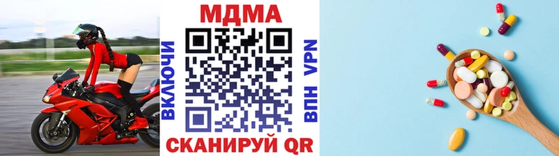 МДМА кристаллы  Спасск-Рязанский 