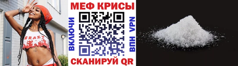 что такое   Спасск-Рязанский  Мефедрон mephedrone 
