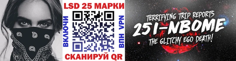 Марки 25I-NBOMe 1,5мг  OMG как зайти  Спасск-Рязанский 
