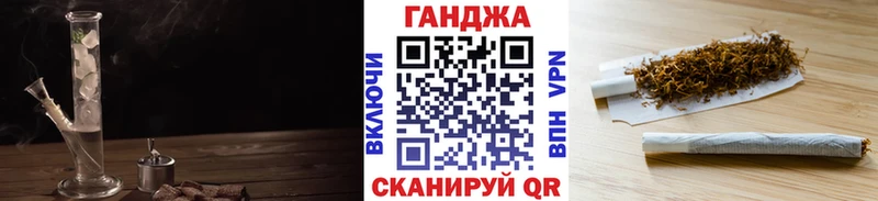 МАРИХУАНА марихуана  Спасск-Рязанский 